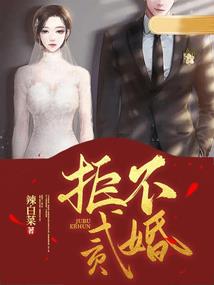 重生之女武神
