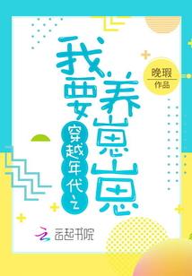 修士天下