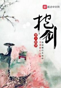 王者荣耀之我是霸者重装