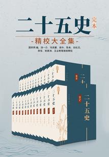 一梦化神