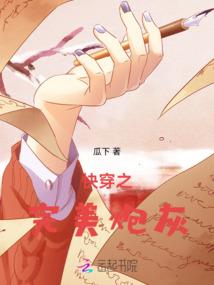 落日篇章