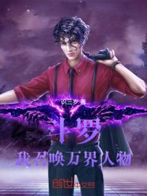 枫之恋