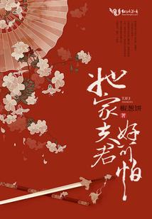 末日神族