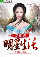地狱之心世界