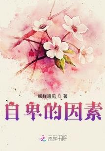 悟性为零，速通妖魔乱世