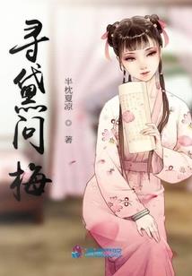 燕族战纪