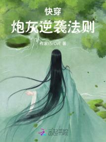 妖王独尊