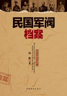 修仙女配是咸鱼