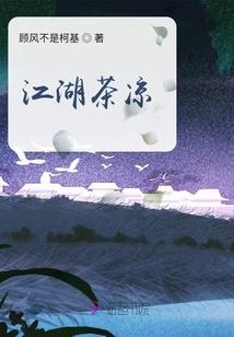 九州群侠