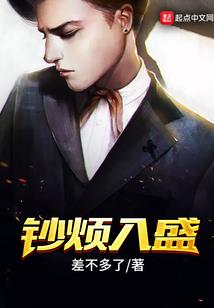 残光夜影