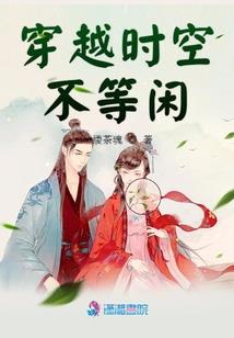 轮回约定