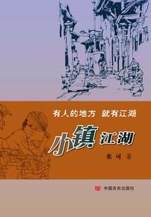 地狱与天堂之钥