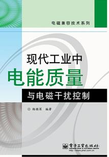 南北武侠传