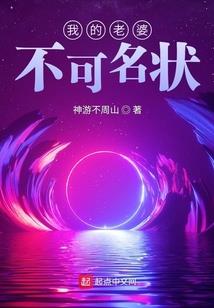 浪七