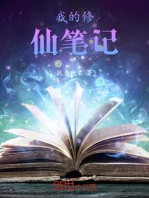 一人之下，乱世唐门