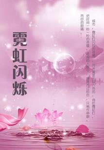 白发君心