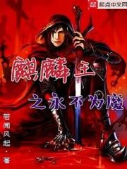 无限之复仇者崛起