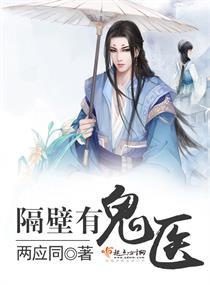 上帝遗弃的宠儿