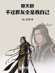 今日修仙不努力，万魂幡里做兄弟