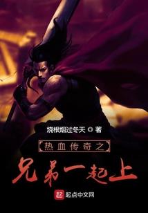 异能逍遥学生