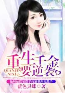 继续未了的缘