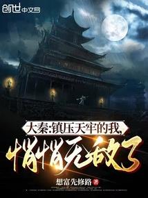 王者二三事