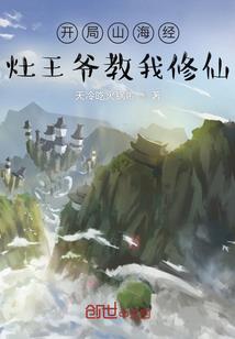 别跑，你被逮捕了