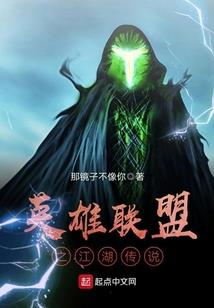 与前任一起穿越的日子