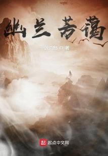灵隐圣僧