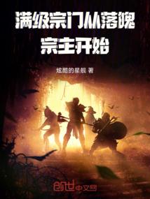 镜世界之极武剑神
