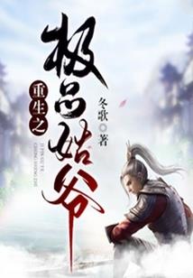 武藏