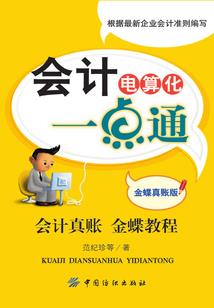 进化的起点
