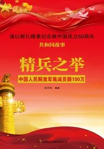 十月飘雪之连天飞雪
