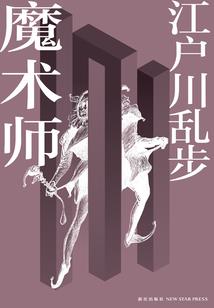 今生眼角下的痣，是你前世流的泪