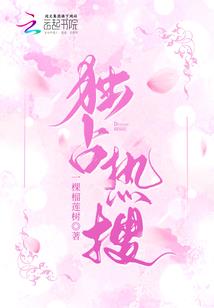 我有一个悠悠球