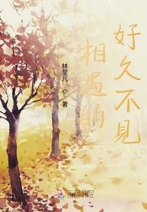 逆天神女闯天下