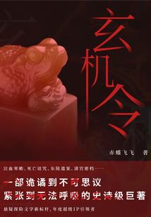 国运基建：开局宫斗系统！