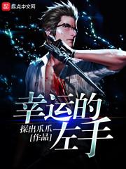 卡桑生态副本