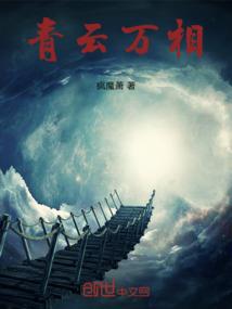 我的超能力是系统