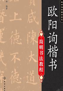 火影之技能大师