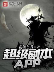将军来啦！