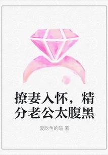 火枪