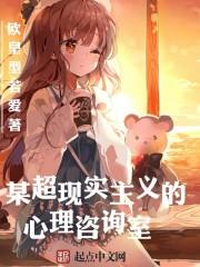 终极恶魔教官