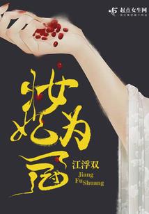 编辑部的完美配音师