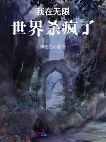 寒苦仙