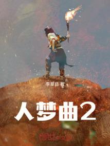 武道齐鸣