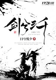 那封献给岁月的情书