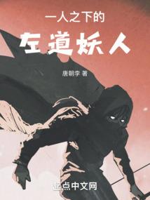 逆天重生之造星计划