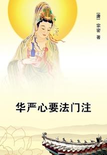 番花恋