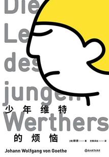 番外伤口